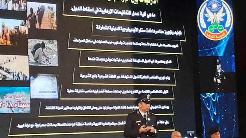 جانب من الندوة وزارة