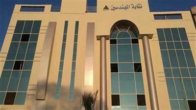 نشاط في نقابة المهندسين مع اقتراب ﻣﻮﻋﺪ ﻓﺘﺢ ﺑﺎﺏ ﺍﻟﺘﺮﺷﻴﺢ لاﻧﺘﺨﺎﺑﺎﺕ ﺍﻟﺘﺠﺪﻳﺪ ﺍﻟﻨﺼﻔﻲ   