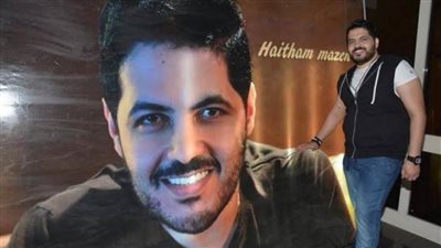 هيثم مازن يطرح 