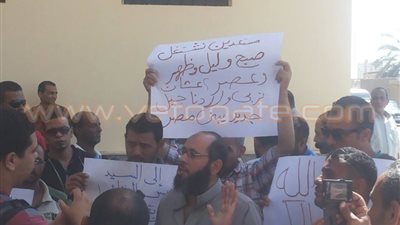 بالصور.. وقفة احتجاجية للعاملين بشركة 
