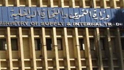 مصدر بالتموين يكشف سبب تبرؤ الوزارة من صرف الأرز ضمن مقررات البطاقات