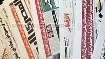 الصحافة اليوم..زيارة بعثة