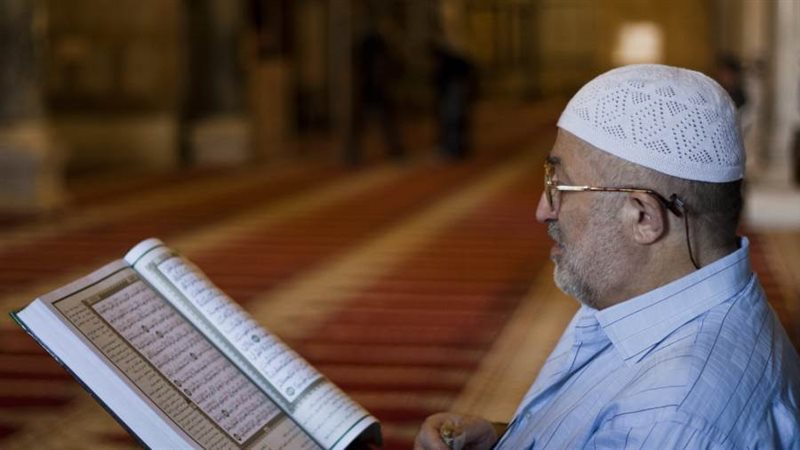 قراءة القرآن من المصحف