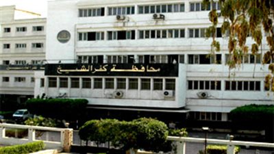 143 مليون جنيه نصيب محافظة كفر الشيخ في الخطة الاستثمارية الجديدة