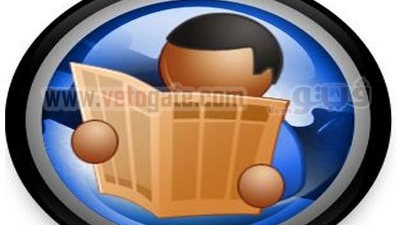 نشرة أخبار السادسة ..