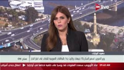 بالفيديو.. «التموين»: أسعار السلع تحت السيطرة