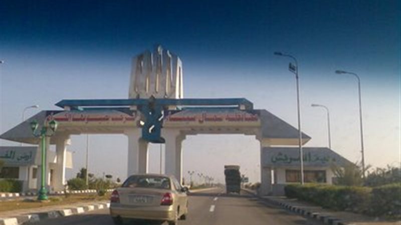 بوابة مدينة العريش