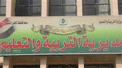 37 ألفا و744 طالبا وطالبة يؤدون امتحانات الدبلومات الفنية بكفرالشيخ