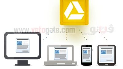 جوجل تتيح مشاركة الملفات المهمة على 