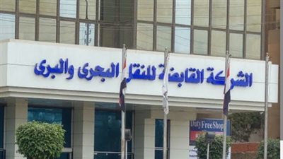 تفاصيل عمومية الإسكندرية لتداول الحاويات لتعديل الخطة الاستثمارية