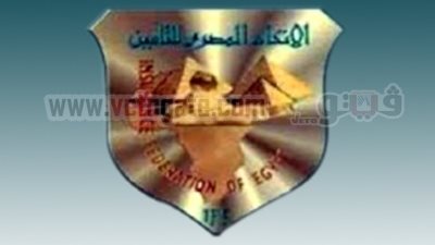 مفاجأة.. لائحة اتحاد التأمين تحرم «الزهيري» من الترشح