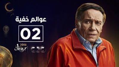 لواء شرطة يضع عادل إمام تحت المراقبة بسبب مقالاته في «عوالم خفية»