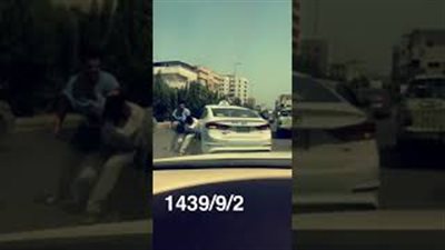 مشاجرة عنيفة بين شابين وسط الشارع (فيديو)