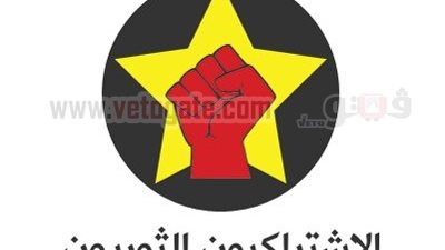 الاشتراكيون الثوريون: لا نستبعد اغتيال مرسي