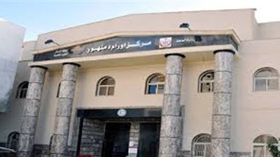 التحقيق مع موظفين بأورام دمنهور لبيعهما صبغات المرضى على المقاهي