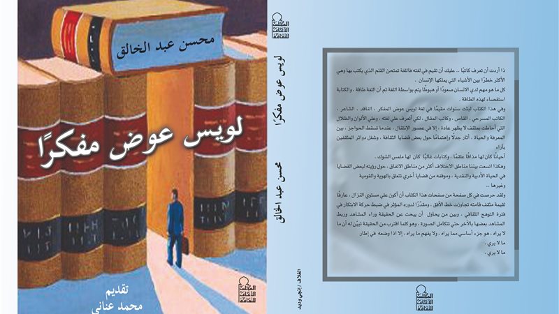 فيتو