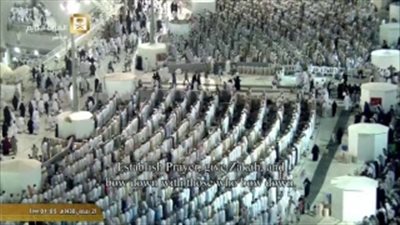 بث مباشر.. صلاة التراويح من الحرم المكي