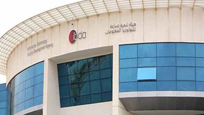 «إيتيدا» تبحث تعظيم الاستفادة من الجمعيات الإقليمية وتوحيد الجهود