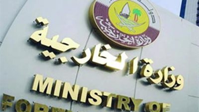 قطر تتجه لرفض مطالب مصر والخليج.. «الوطنية لحقوق الإنسان»: لا إغلاق للجزيرة ولا تسليم للمطلوبين ولن نوقف التجنيس.. تسليم المعارضين يعرضهم للتعذيب.. والبنود تضعنا أمام المساءلة الدولية