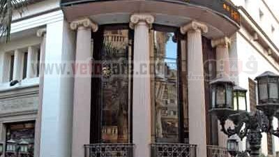 البورصة تخسر 3.16 مليار جنيه فى منتصف الجلسة