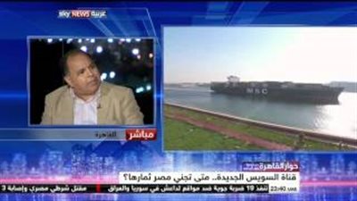 بالفيديو.. مساعد وزير المالية الأسبق: مصر تحتاج لمشروعات قومية كبيرة