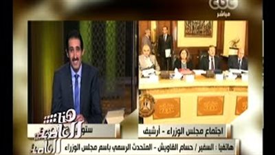 بالفيديو.. الوزراء: لا توجد مشكلة مياه في القاهرة الجديدة