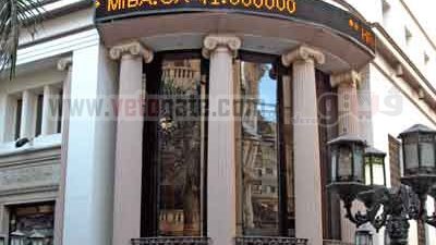 البورصة تربح 3.94 مليار جنيه في 10 دقائق