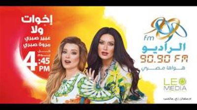 بالفيديو.. عبد الظاهر السقا وشقيقه ضيوف «اخوات ولا» على «9090»