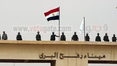 فتح معبر رفح البري في كلا الاتجاهين