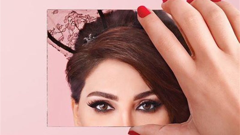 إليسا