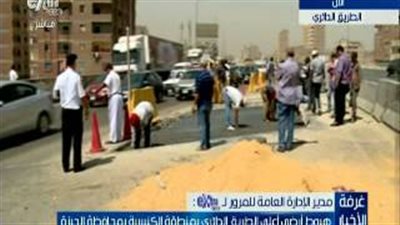 بالفيديو.. «المرور»: هبوط أرضي أعلى «الدائري» يسبب تكدس السيارات