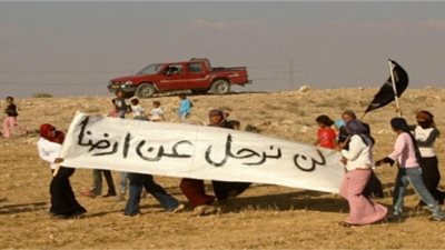 الكنيست يواصل تشريع قانون لتهجير 100 ألف فلسطيني من النقب