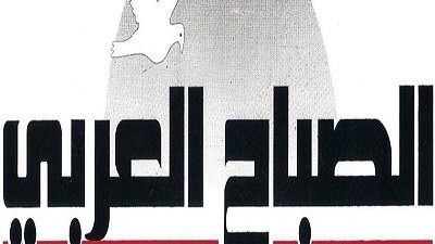 «الصباح العربي» يدخل قائمة المواقع الإخبارية الأكثر قراءة