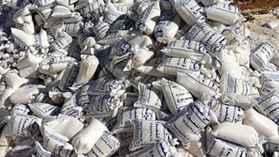 ضبط 500 كيلو ملح مجهول المصدر بالشرقية