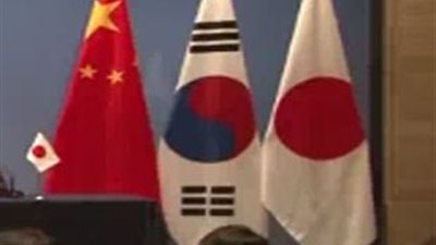 اتفاق بين طوكيو وسيول وبكين على عقد قمة ثلاثية