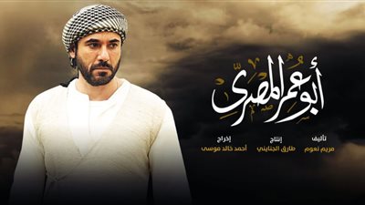 مكرم محمد: حريصون على علاقتنا بالسودان و«أبو عمر المصري» بلا مخالفات