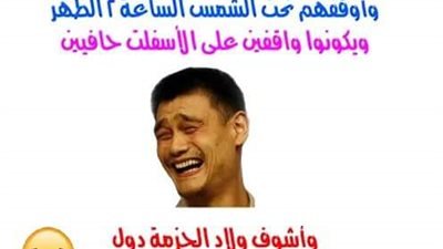 ساخرون.. الناس اللى بتعبد الشمس