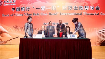 «CIB مصر» وبنك الصين يوقعان مذكرة تفاهم