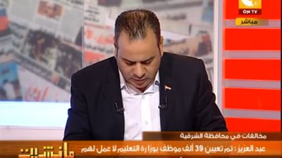 بالفيديو.. الشرقية تعتزم تعيين 39 ألف موظف بالتربية والتعليم