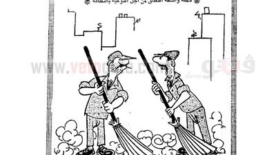 الكاريكاتير يجسد مشروع النهضة لـ