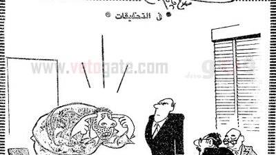 بورتو طرة زمان!!