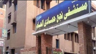 أهالي قنا يستنكرون عجز المحافظة في حل أزمة مستشفى نجع حمادي