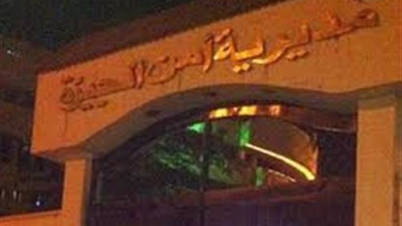 مديرية أمن الجيزة