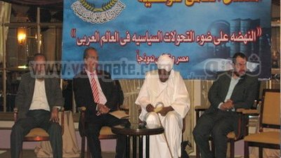 انطلاق مؤتمر 