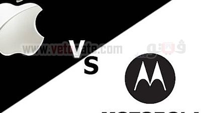 رفض قضية براءات الاختراع بين 