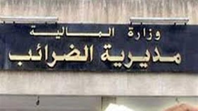 سامية حسين توضح قيمة الضريبة العقارية الجديدة