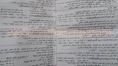 بالصور.. تداول امتحان اللغة العربية لـ «الإعدادية» في الشرقية