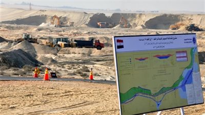 مصدر: مشاركة الشركات الحكومية في حفر القناة مرهون بموافقة 