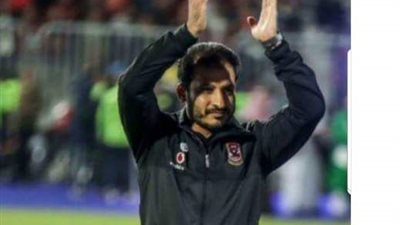 سيد معوض يوجه الشكر لمجلس وجماهير الأهلي