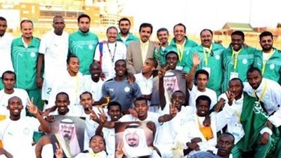 تأهل منتخب السعودية للاحتياجات الخاصة للمباراة النهائية في مونديال البرازيل